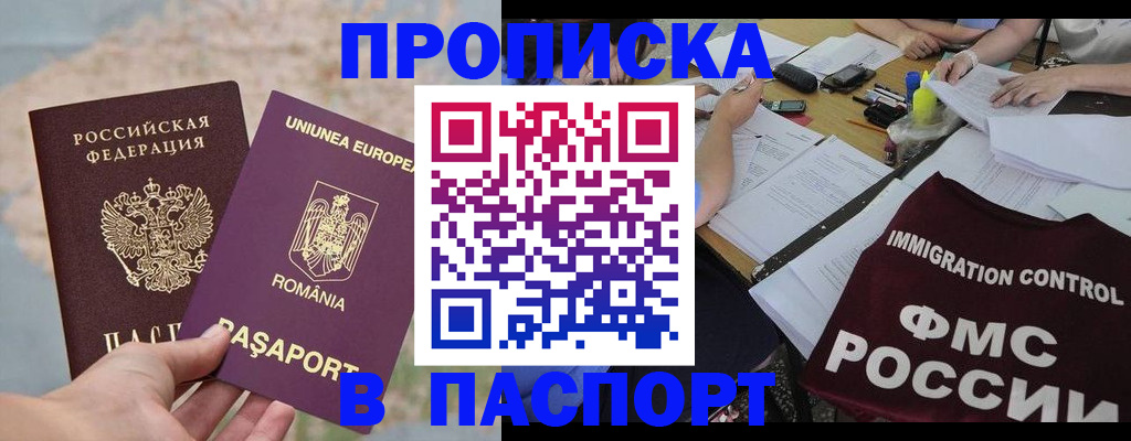 временная регистрация госуслуги в Сухом Логе